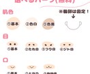 ゆるかわいいアイコンを制作します SNSで目を引くアイコンをお求めの方へ♪ イメージ2
