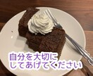 LINE感覚★うつ病のお悩み辛さお聞きします ★うつ病10年（寛解）★閉鎖病棟へ強制入院した私が聞きます イメージ9