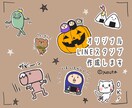 商用OK！LINEスタンプ作成します あなただけのゆるかわキャラクターでスタンプ作成！ イメージ1