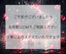 彼の本音・二人の未来｜恋の流れを霊視鑑定します 音信不通、片思い、復縁、不倫、停滞する恋の根本原因と次の展開 イメージ8