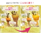 食べ物の写真をおいしそうにレタッチします 自慢の料理をまずそうに撮っていませんか？一枚百円でレタッチ！ イメージ2