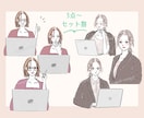 3点～イラストセット！おしゃれで個性認知UPします 手描き水彩＋大人ふんわり、統一したデザインで目を引く！商用有 イメージ6