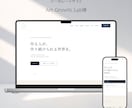 Studioで制作したHPの修正、更新を承ります スマホ対応・内部SEO対策・MEO設定・文章・画像変更 イメージ9