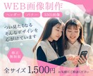 バナー、ヘッダーデザインをいたします シンプルで見やすいデザインを心がけています イメージ1