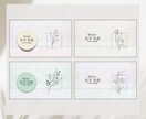 先着5名様限定価格！選ぶだけの簡単名刺を作ります 色と花を選ぶだけ！すぐに使える名刺をお届けします イメージ4