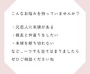 元恋人の気持ちなど…復縁のお悩みに寄り添い占います 心理資格あり＊断ち切れない想いに占い✖️心理から解決手伝い イメージ2