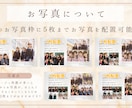 エモくておしゃれ結婚式プロフィールムービー作ります ゲストに感謝を伝える感動的な演出♡BGMに合わせて制作します イメージ12