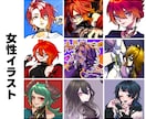 バストアップ〜全身立ち絵イラスト制作いたします 活動用、TRPG用立ち絵にオススメ！ イメージ6