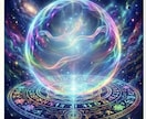 生まれた時から♡決まってる守護色視ます ⭐︎使える守護色を味方につけて自分の得意をみつけませんか？ イメージ1