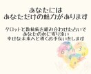 幸せ呼び込む人間関係を占います タロット×数秘で見極める⭐︎大切にする人・避けるべき人⭐︎ イメージ3