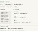 営業資料の構成・図解・デザインを整えます 支給原稿から、編集できるパワーポイントへ イメージ5