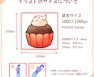 かわいい水彩風のカットイラストを制作します 商用利用OK！メニュー表・パッケージ・動画コンテンツなどに イメージ3