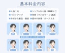 印象アップ！好印象表情アイコン8点セット描きます 商用◎人気の万能表情セットがリニューアル致しました♪ イメージ2