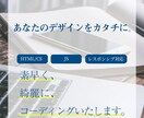 デザインをアスペクト比そのままにコーディングします コーディング・レスポンシブ化に困っているかたへ イメージ2