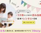 何度でも修正OK◎バナー作成、承ります 低価格にて広告用バナーを作成いたします イメージ2