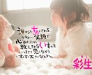 おしゃれでかわいい写真入りお名前ポエムを作ります 筆でかいたポエムと好きな写真で、世界で一つだけの作品を。 イメージ2