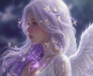 彼と結婚できる？本音と未来の流れを視ます 大天使ザドキエルが導く結婚の可能性とタイミング イメージ1