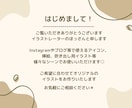 先着2名様限定価格1,500円でアイコン描きます ゆるポップな可愛いアイコン◎ SNSやブログ、挿絵に！ イメージ2