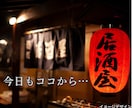 飲食店SNSの投稿を作成・添削します お客様目線で改善案を提案します。 イメージ2