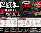 オリジナルキーホルダーを制作致します 「あなただけのオリジナル」を3Dプリンターで形にします。 イメージ2