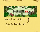 人柄伝わる・親しみやすいバナーなどの画像作ります ゆるい雰囲気、やさしい絵柄、ちょいお洒落 イメージ4