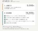 お店・教室のホームページを点検・安全更新します 作った後の更新に、手が回っていない方へ イメージ2
