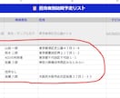 訪問看護のルートとQRを自動生成します 住所入力は1回だけ。移動の不安をゼロに。 イメージ3