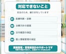 現場の小さな業務管理を整えます 医療・介護の記録管理を見える化します イメージ6