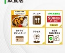 クリック！したくなるリッチメニューを制作します 修正無制限。設置内容も相談可能です。 イメージ4