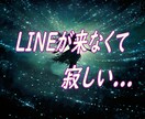 彼の気持ち・2人の近未来を占います 【恋愛】プチ相性占い(西洋占星術)つき☆彡 イメージ3