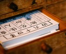 あなたの運命を霊視で視ます 悩みの連鎖を断ち切り、停滞した運命を劇的に好転させます イメージ5