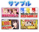1週間限定！サムネイルを特別価格で制作します 丸投げOK！動画内容に合わせてクリックされやすい構成をご提案 イメージ2