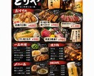 飲食店のおしゃれなメニュー表をデザインします AI×デザインで、料理が映えるメニュー表を制作します イメージ3