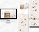 センスのよいWEBサイトのデザイン作成いたします 高品質、低価格！どんなテイストもお任せください♪ イメージ2