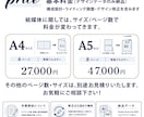 漫画LP・絵本を構成からデザインまで制作します 画像・イラスト・文章がなくてもOK！ヒアリングから制作可能 イメージ5