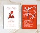 心に残るオリジナル名刺を制作します 丁寧なヒアリングで、見る人の心に残る名刺をスピーディに作成 イメージ1