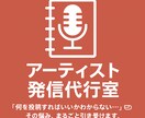 あなただけの言葉探します 感情や世界観を言葉にし、“らしさ”がにじむ歌詞に仕上げます。 イメージ1