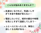 女性限定✨否定なしで優しく寄り添う友達になります タメ口OK ！ 愚痴・自慢・ながら電話・すっぴん通話大歓迎♡ イメージ2