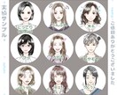 商用可★選べる！表情アイコン4点セット描きます ふんわりorビビット　2種の絵柄からお好みのタッチで♪ イメージ10