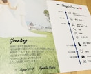 結婚式用のプロフィールブック作成します これから結婚式をあげる新郎新婦の方へ イメージ1