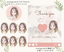 使いやすい表情6点セット♡可愛く丁寧にお描きします インスタ挿絵、セット、ブログ吹出し、X、 Web素材、似顔絵 イメージ2