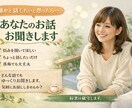 4人のママがあなたのお話お聞きします 妊娠中や出産の不安、産後の悩みやパパとの関係などなんでもOk イメージ1