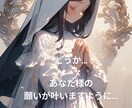おみくじ です 運勢！その時のタイミングで引けます 総合・恋愛・対人・仕事・金運 ラッキーアイテム ボリューム大 イメージ2