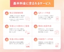 情報を整理して魅力が伝わる＊チラシデザインします イメージ段階からのご相談も大歓迎！SNS用画像も対応します イメージ6