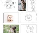 ペットの写真からイラストグッツを作ります ペットといつでもどこでも一緒！癒されよう！ イメージ2