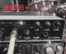 歌ってみたのMIXを承ります 歌ってみたMIXを頼みたいけど高い予算を割けない…という方へ イメージ1