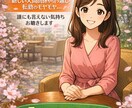 引っ越し・転勤・新しい人間関係のお話聞きます 新しい環境や人間関係で疲れた時✴️少しお話ししませんか✴️ イメージ2