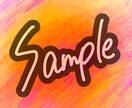 ペットや赤ちゃん、ご家族の方との似顔絵描きます 即日納品可！アイコンや記念日にいかがでしょうか イメージ5