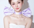 現役占い師が色々なお悩みや愚痴を聞きます 2万人以上のお悩み相談を受けてきた占い師がお悩み聞きます♪ イメージ1