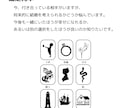 占い結果をあなただけの物語にしてお届けします 物語形式で未来を読み解く！　ルノルマンカードリーディング イメージ2